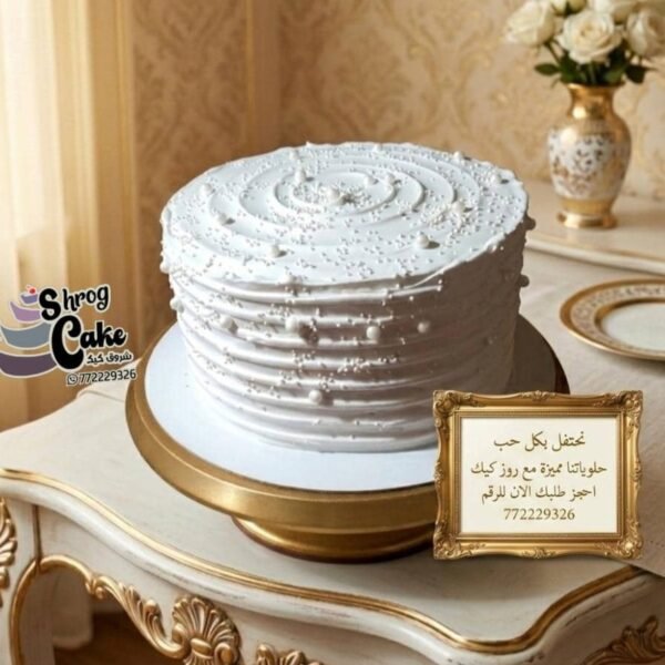 ترتة.عيد ميلاد بنات