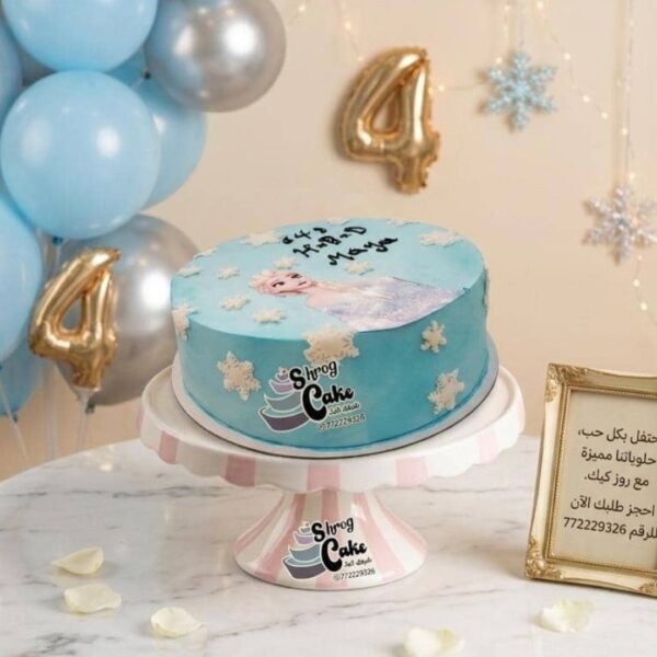 ترتة.عيد ميلاد.بنوته