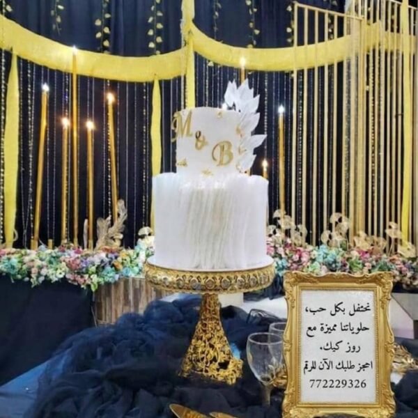 ترتة عرس