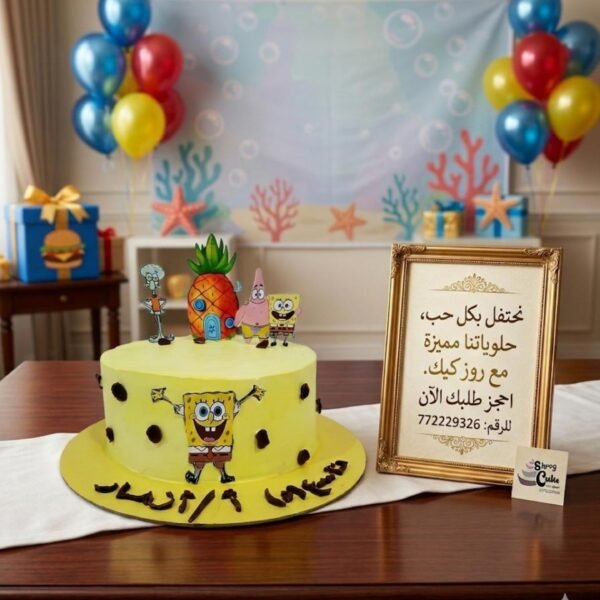 ترتة. سفنج بوب