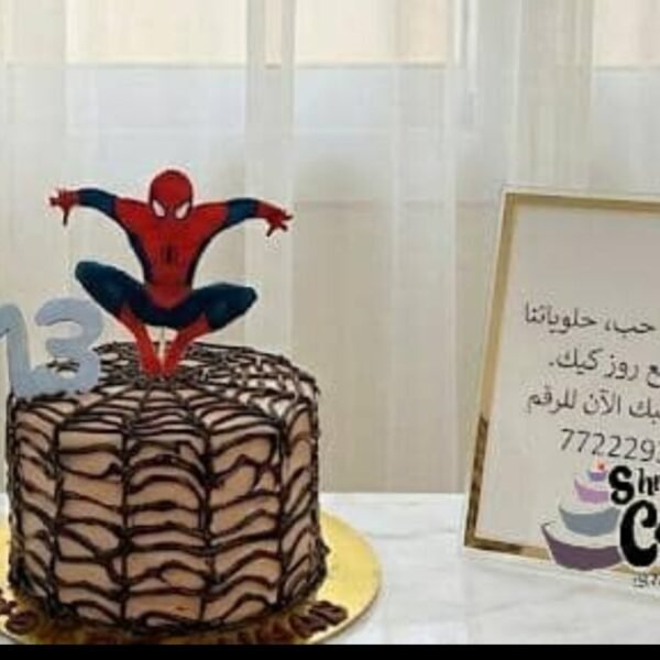ترتة.عيد ميلاد ولد