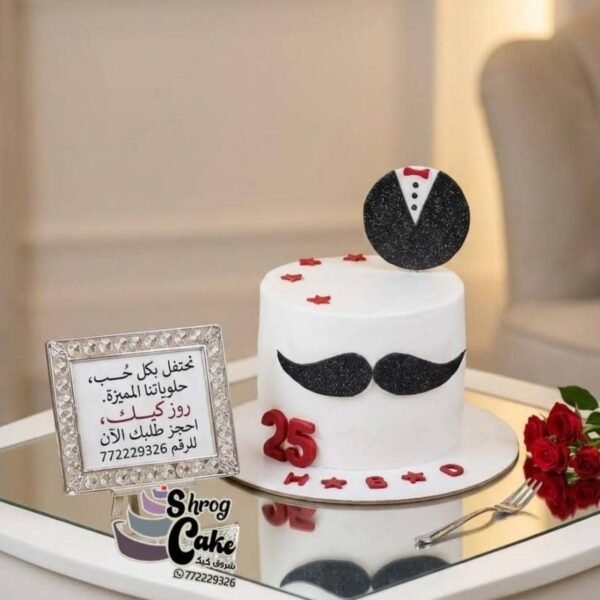 ترتة عيد ميلاد.الباشا