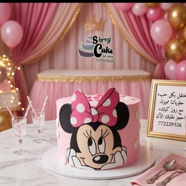 ترتة الميكي ناوس