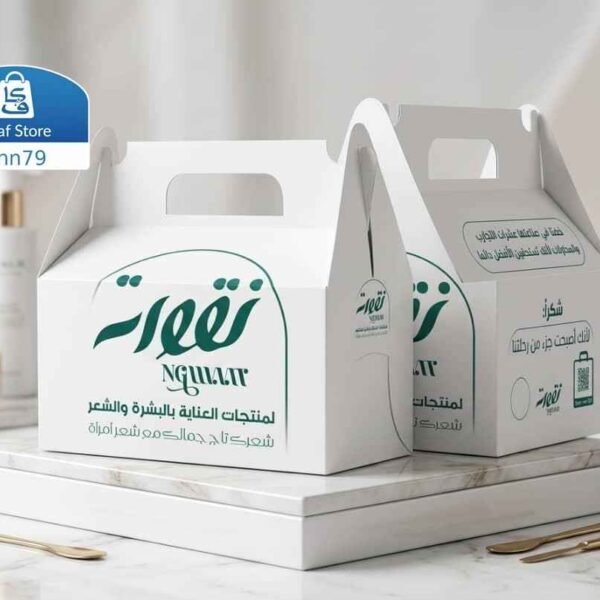 بوكس نقوات للعناية بالشعر والبشرة