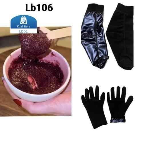 قفازات وجوارب الساونا للعناية