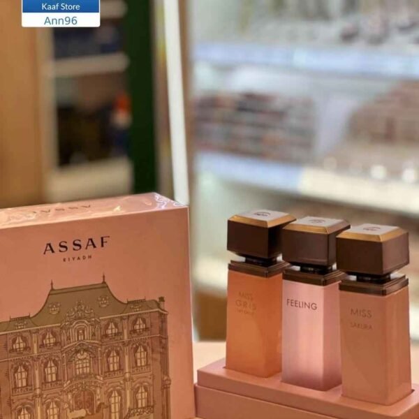 بكج عطور عساف 3 قطع