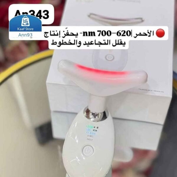 جهاز الهايفو المنزلي للعناية بالبشرة