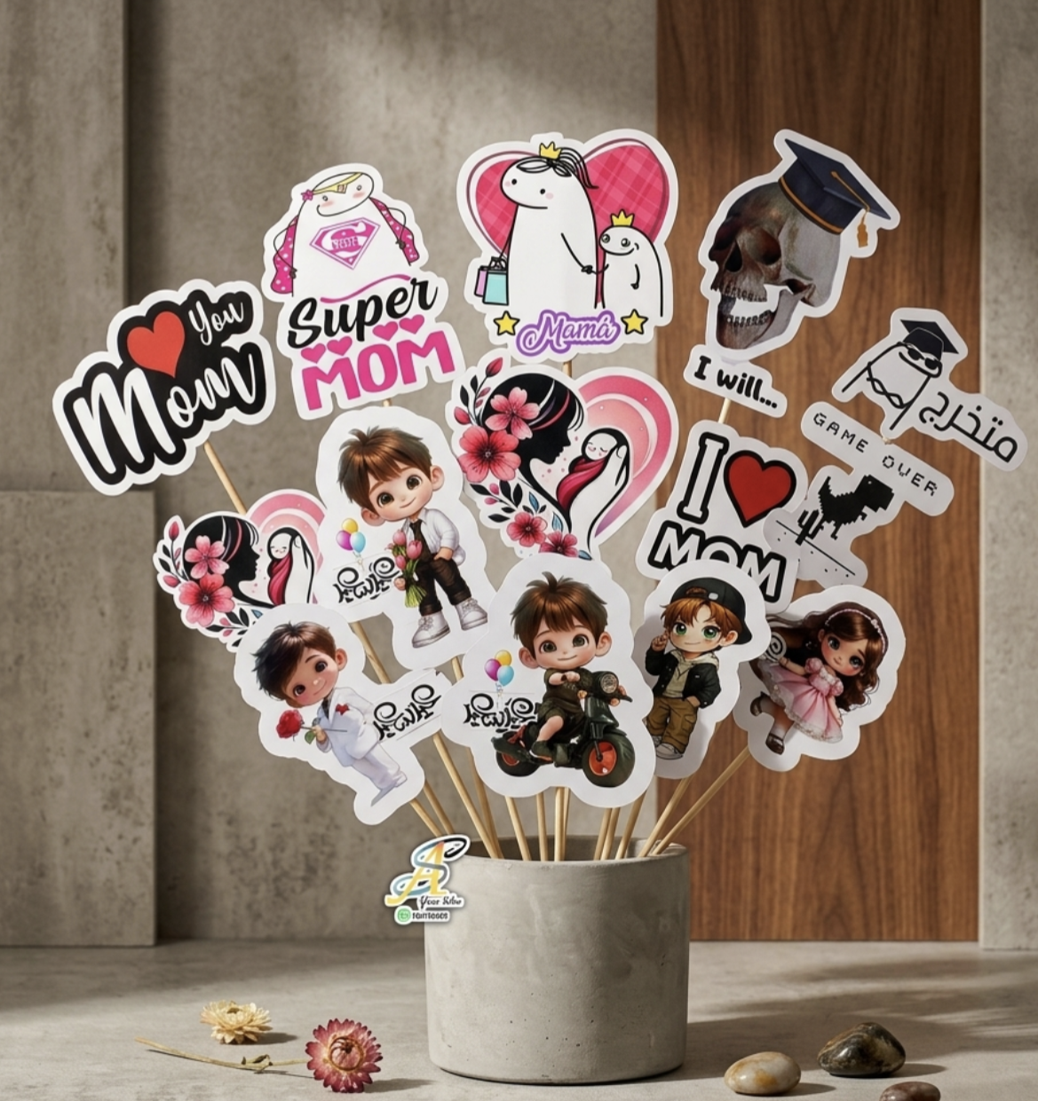 باقة ثيمات "فرحتي" المنوعة