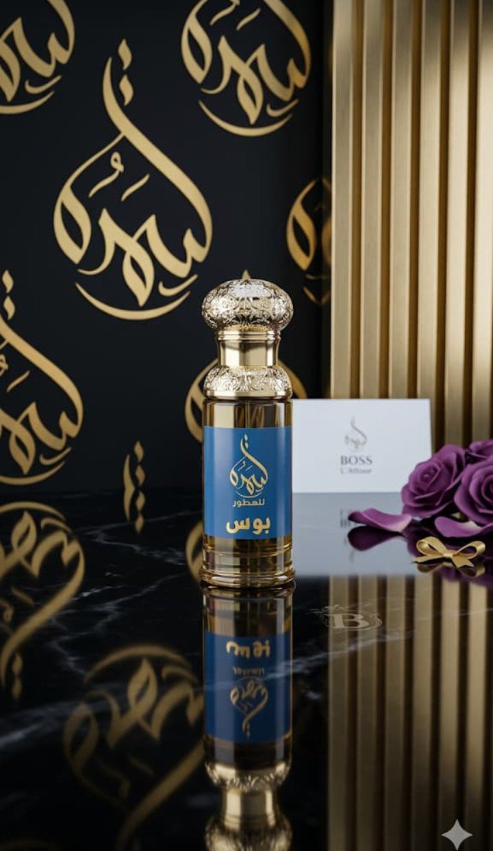 سمرة للعطور - Image 9