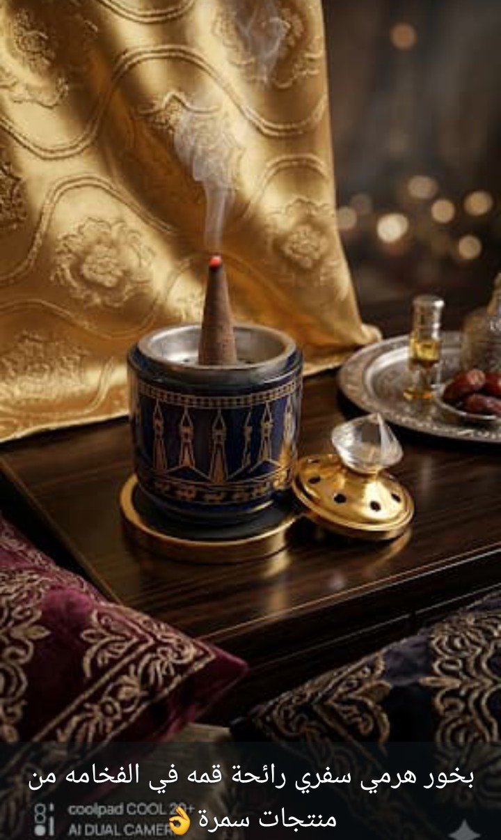 سمرة للعطور - Image 5