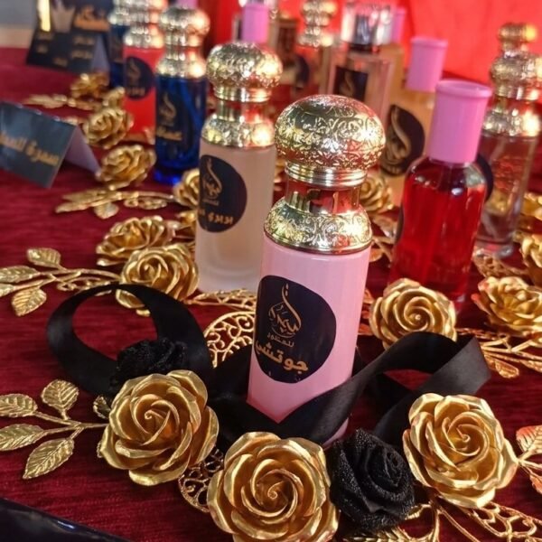 سمرة للعطور
