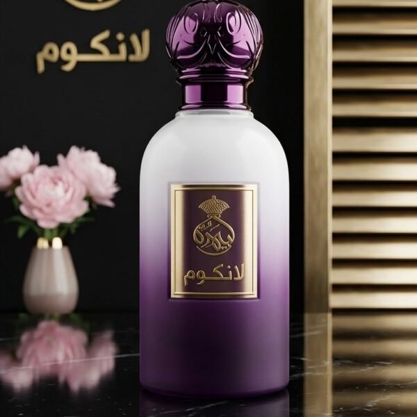 عطر لانكوم