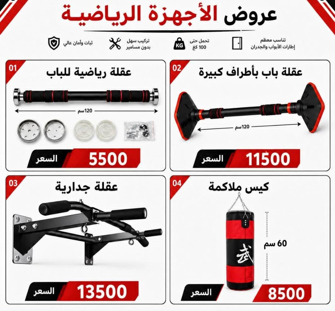 عقله باب صغير
