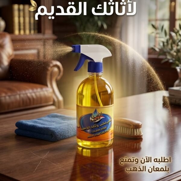 أعد الحياة لأثاثك القديم.. بلمسة واحدة من أنامل ذهبية✨🛋️