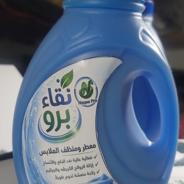 معطر ومنظف ملابس نقاء 1.2 لتر