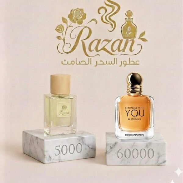عطر سترونج ويذ يو رجالي