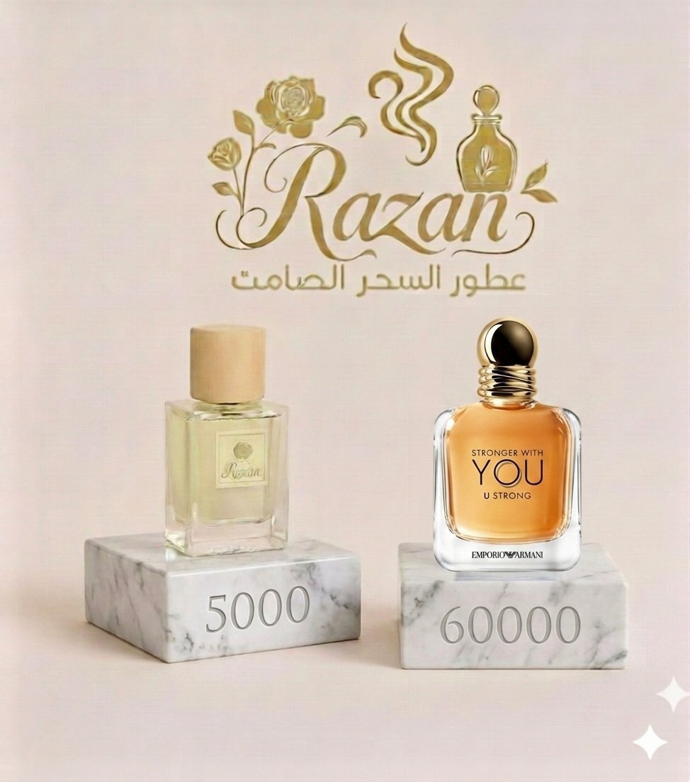 عطر سترونج ويذ يو رجالي