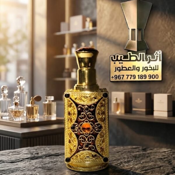 عطر قوافي بالعود