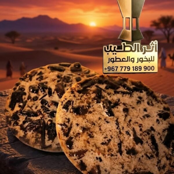 بخور دخون الاماراتيه