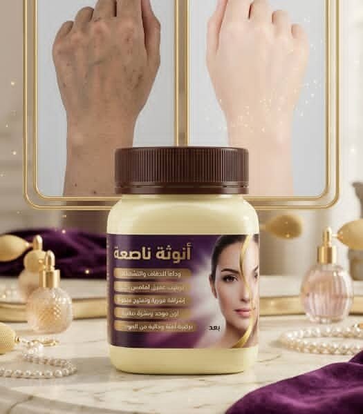 خلطة انوثة ناصعة ml250