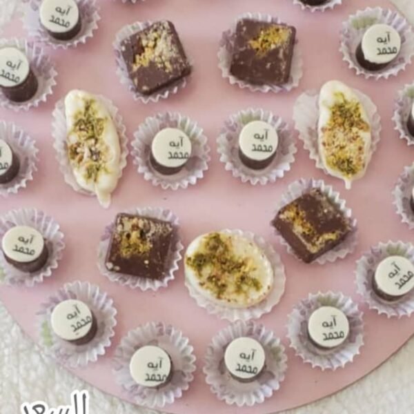 ​🍫 شوكولاتة "ليلة العمر" الفاخرة – ذوقٌ ملكي يُجمل ضيافتكِ ✨