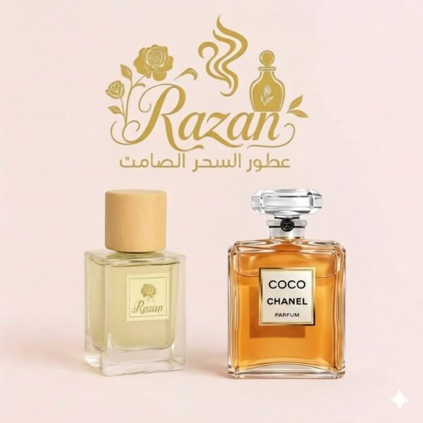 عطر كوكو شانيل نسائي