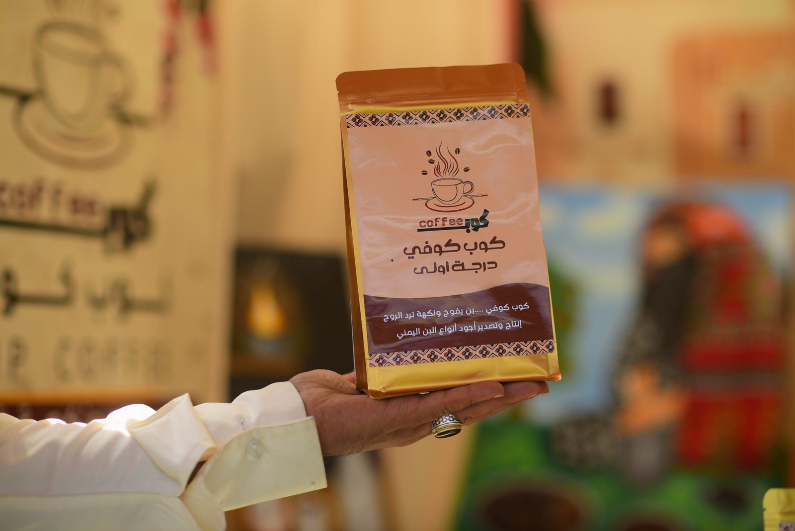 بُن "كوب كوفي" عبوة 250g – أصالة الماضي بجودة التصدير العالمية ☕🇾🇪