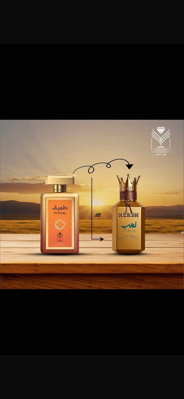 جديدنا من البراند السعودي عطر طويق