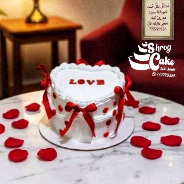 ترت عيد زواج
