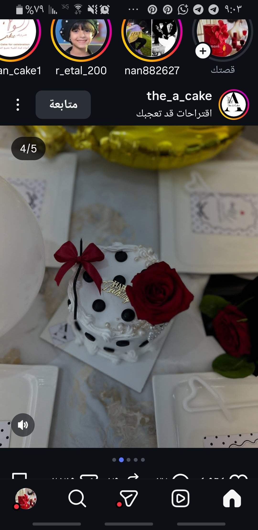 جاتوه عيد ميلاد - الصورة 3