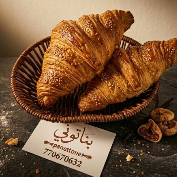 كروسان بحشوات مختلفه للحجز قبل 24ساعه