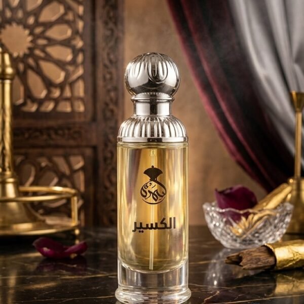 عطر الكسير