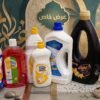 عرض منتجات مد