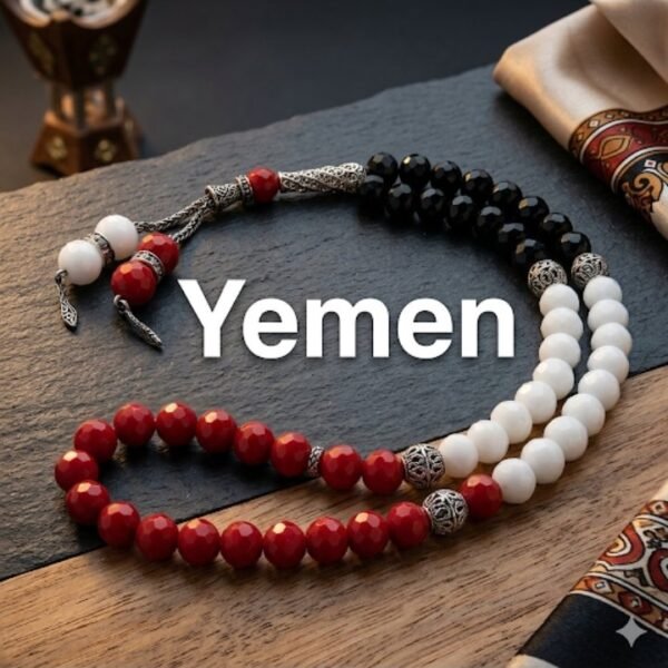 مسبحه علم اليمن