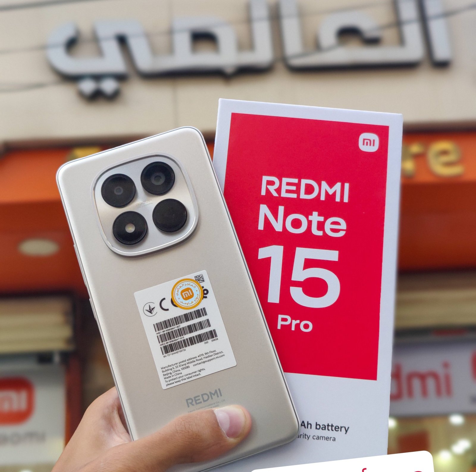 Redmi Note 15 Pro