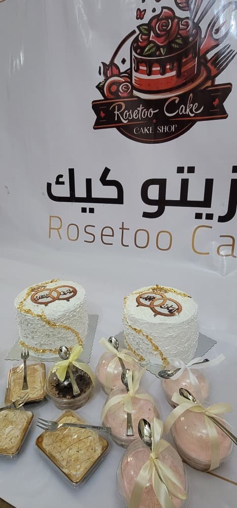 كيكة العقد المميزه - Image 2
