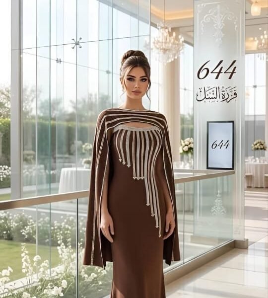 فستان بني ملكي