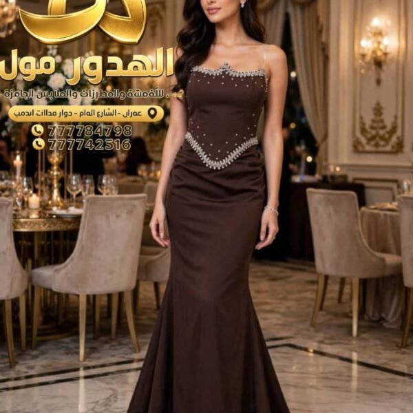 فستان سهرة بقصة حورية شكولاتي