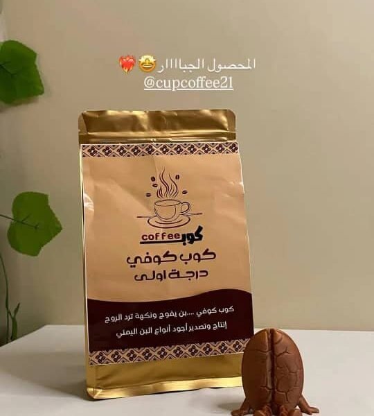 ☕✨ القهوة المختصة من كوب كوفي. 250g… تجربة ما تتكرر!