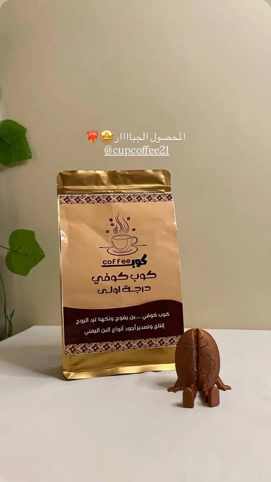 ☕✨ القهوة المختصة من كوب كوفي. 250g… تجربة ما تتكرر!