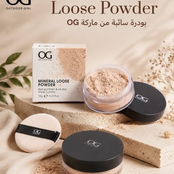 بودرة سائبة من ماركة OG