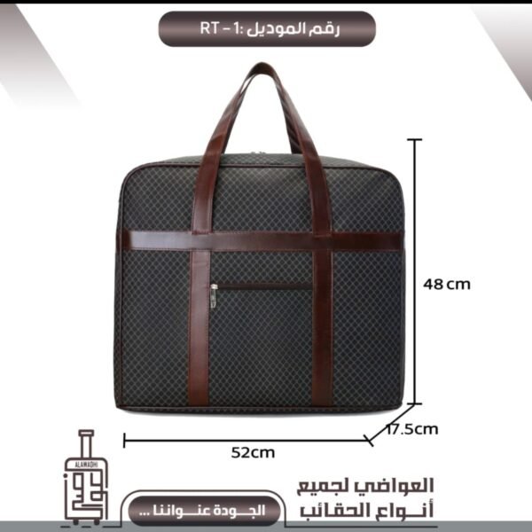 شناط متعدد الاستخدام