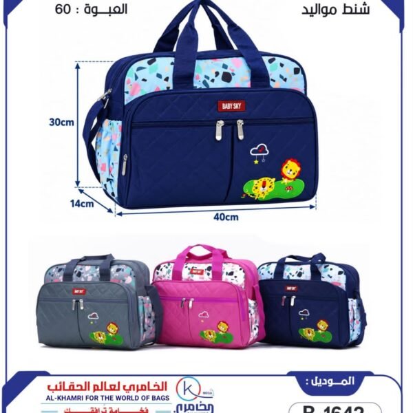 شناط ٣ قعع