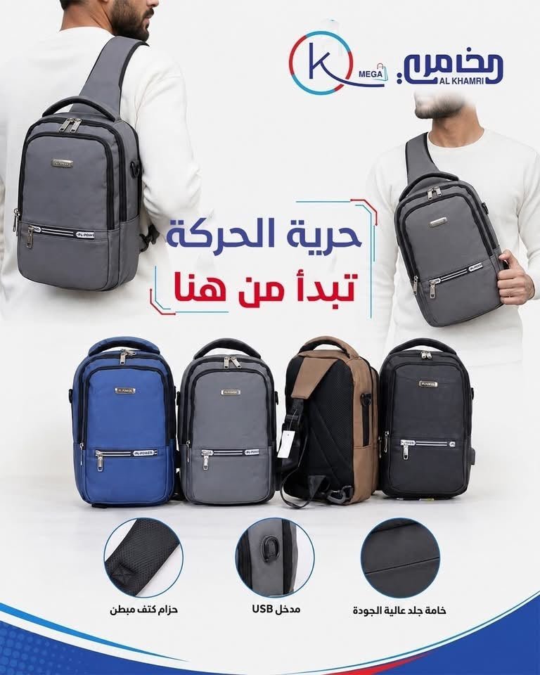 شنط عملية ظهر خصر تلفون أو نقود