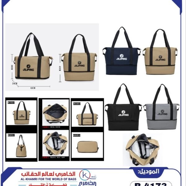 شناط نسائي