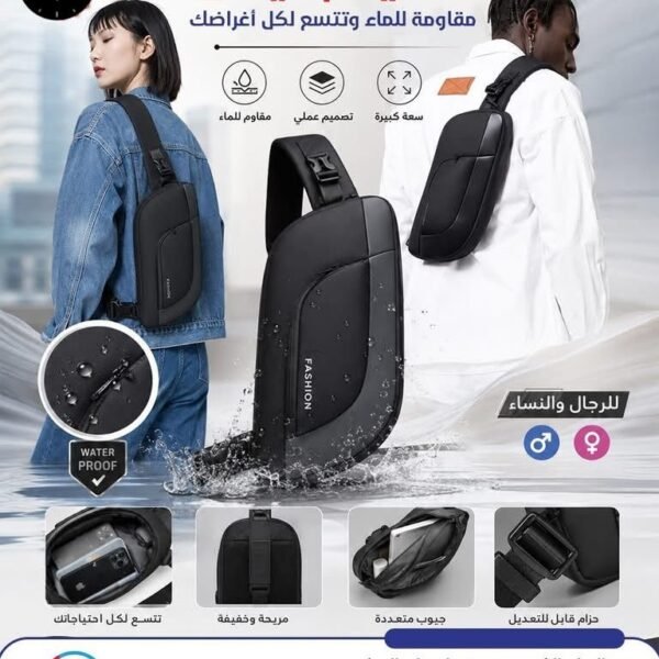 شنط دراسة تنقل مراسلات
