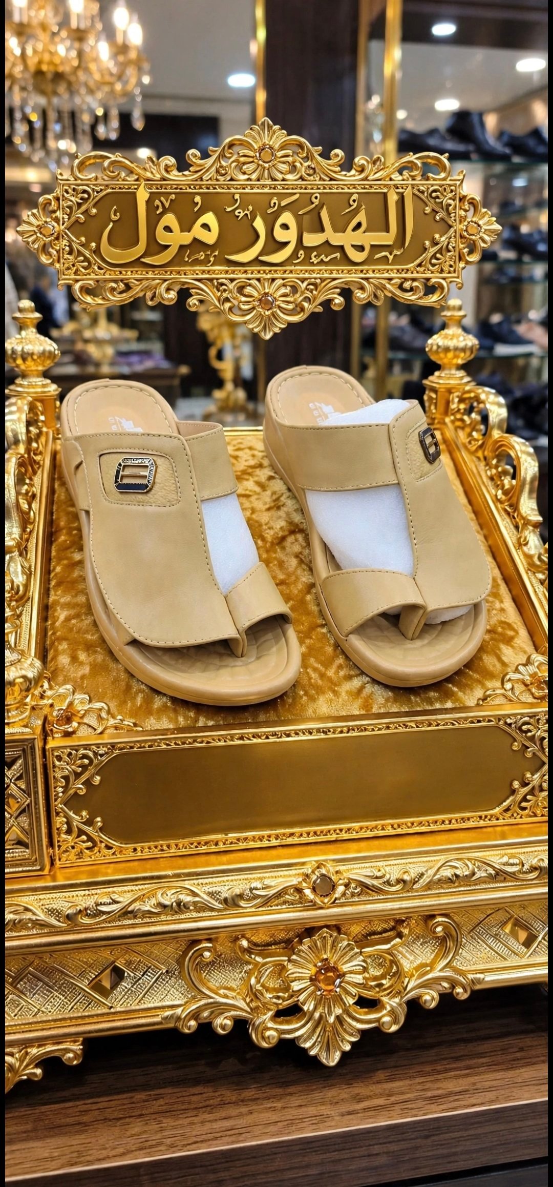 صندل رافع خليجي - Image 2