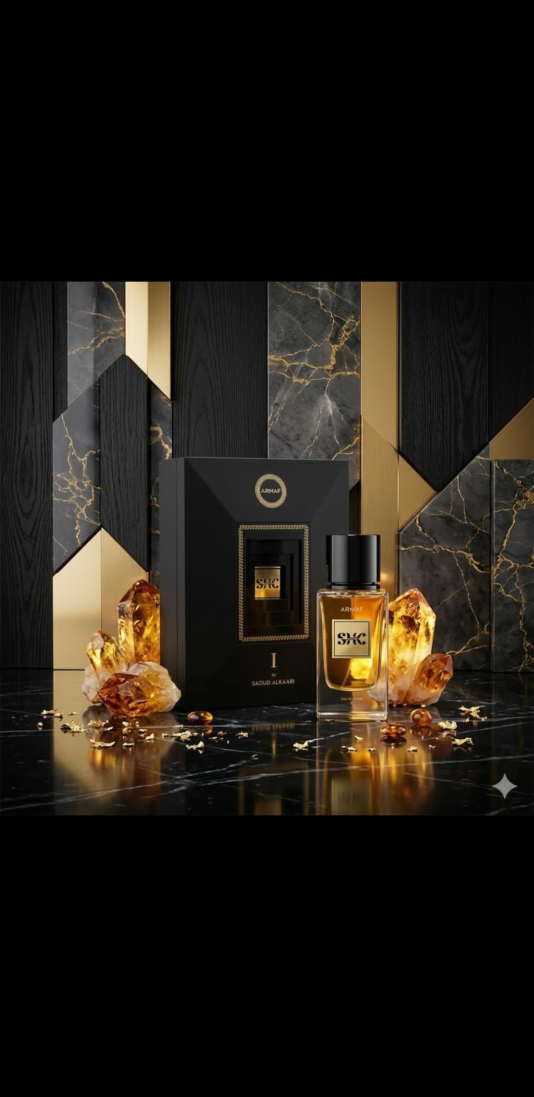 جديدنا من براند ارماف عطر اس اتش كي بخاخ