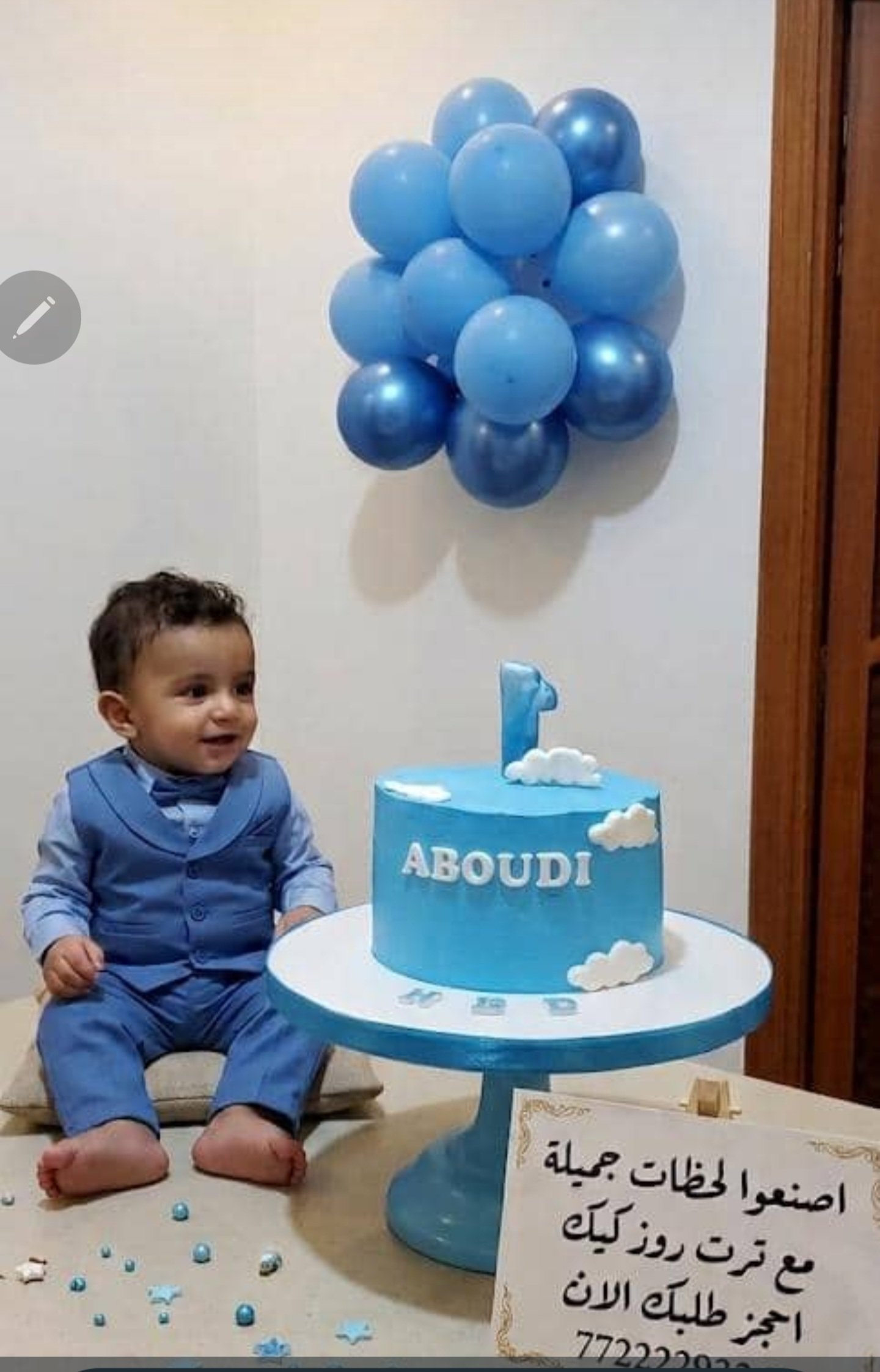 ترت اعياد الميلاد