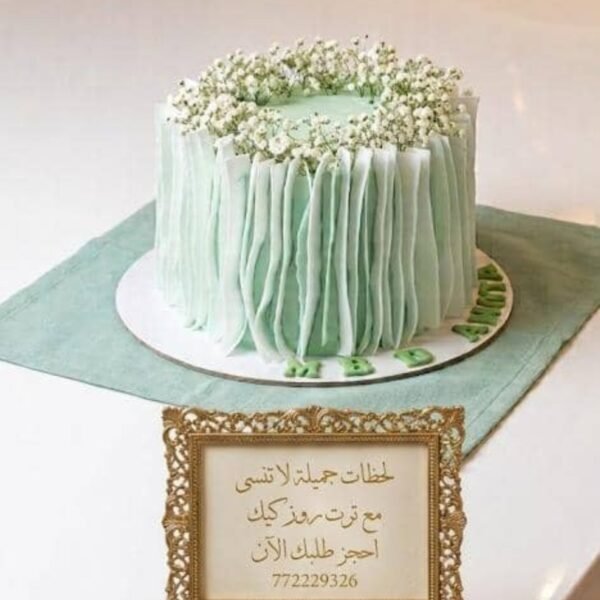 ترت خطوبه واعياد ميلاد